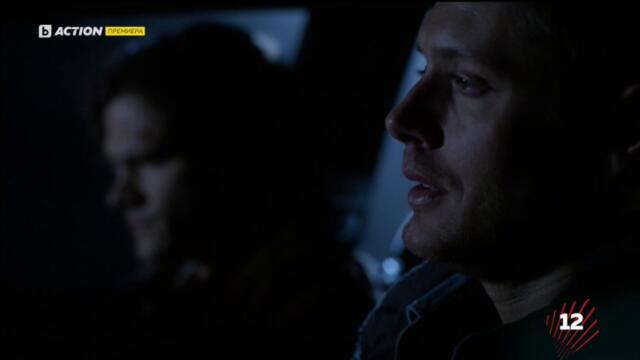 Supernatural / Свръхестествено - Сезон 7 Епизод 20 (Част 1) | Бг Аудио