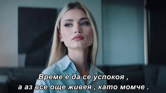 Valentino - Moje Lane (Official Video) бг суб