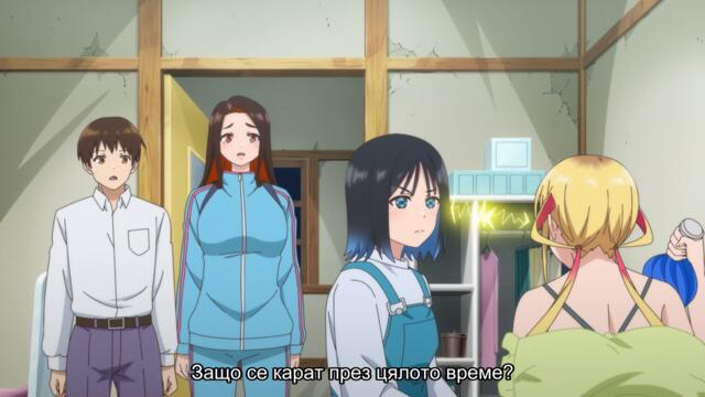 [ Бг Суб ] Не докосвайте Котесаши 10 [без цензура]