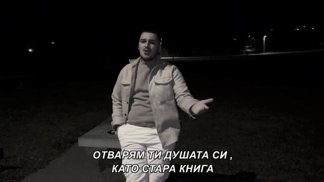 Ivan Barišić - Otvaram ti dušu ( cover 2025 ) бг суб