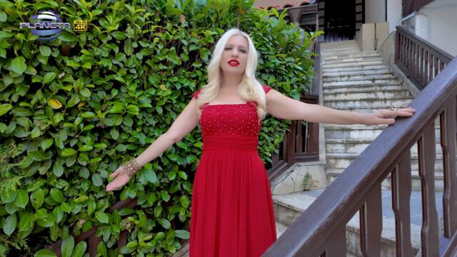 Екстра Нина - Младост моя I Official video 2025