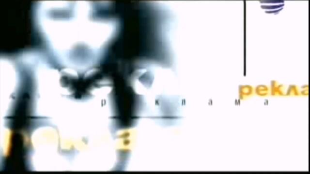 Planeta TV - FOLK Marathon - Reкlaмa [Advertising] (2010)