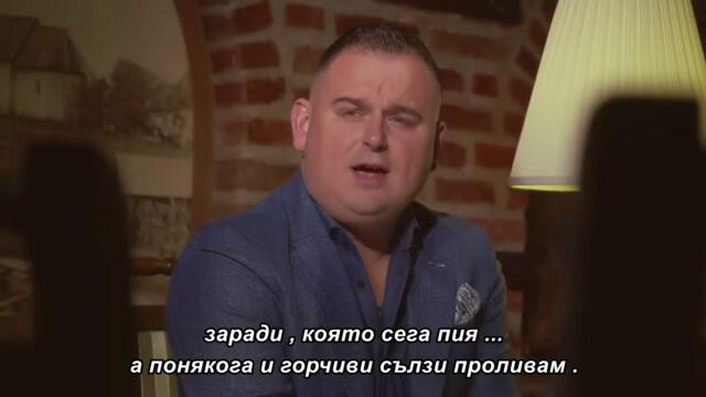 Dinacordi Luna Band - Neka vino potocima teče - бг суб