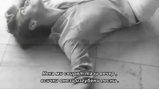 Moja tuga - бг суб