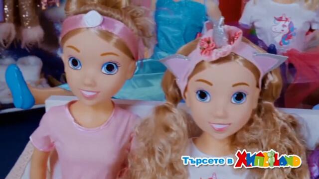 Модел за Грим и Прическа Bambolina Girlz и кукли Bambolina! От Хиполенд!