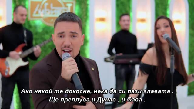 IVAN SIMIC - PTICICA (OFFICIAL COVER 2025) бг суб