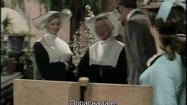 Портрет на една дама (The Portrait of a Lady 1968) Е03