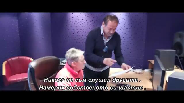 Marinko Rokvic - Prava Zena - бг суб