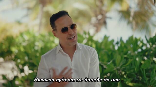 PEDJA JOVANOVIC -  MOJA DAMA (OFFICIAL VIDEO 2025) bg sub