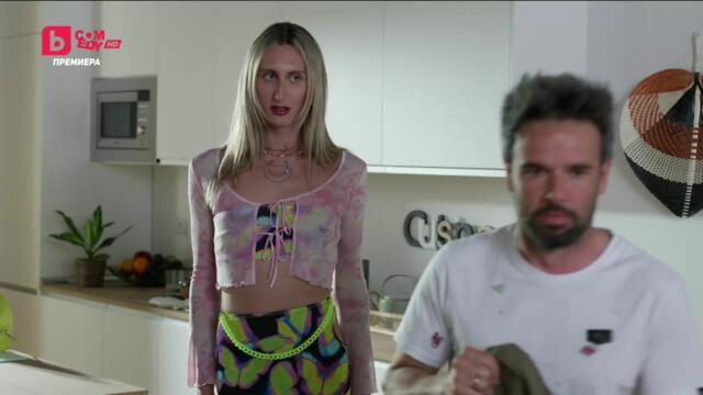 Новите съседи сезон 14 епизод 3 (181) Българско аудио част 3