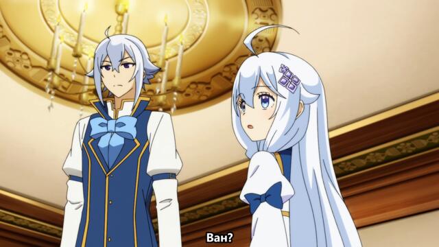 Chichi wa Eiyuu, Haha wa Seirei, Musume no Watashi wa Tenseisha EP10 BG SUB