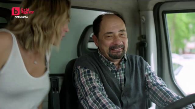 Новите съседи сезон 14 епизод 4 (182) Българско аудио част 3