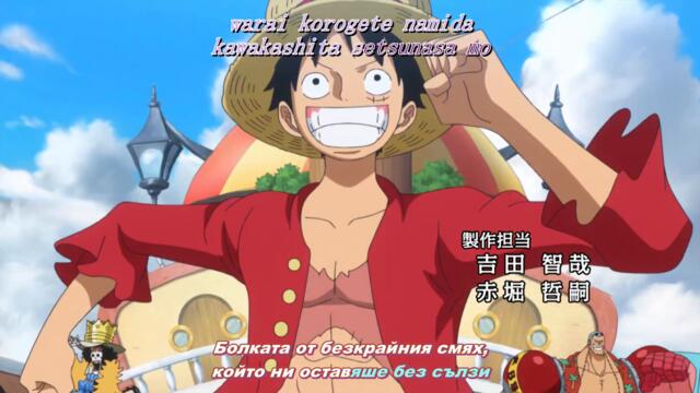 One Piece – Ep 812 BG Sub