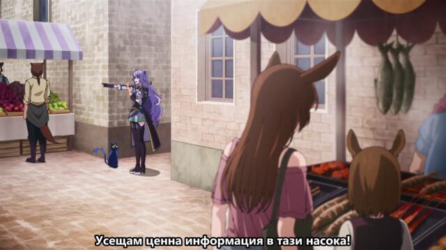 My Status as an Assassin Obviously Exceeds the Hero's EP11 BG SUB