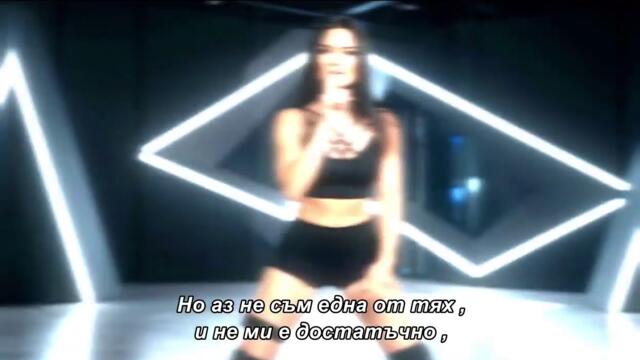 Sofia Xa - _OSTAT ĆE MEĐU NAMA_ bg sub