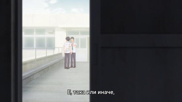 Gimai Seikatsu - 06 BG Sub