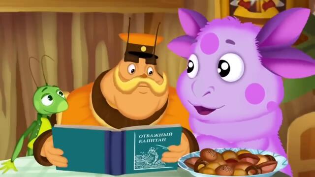 Лунтик и его друзья - 69 серия. Кораблик