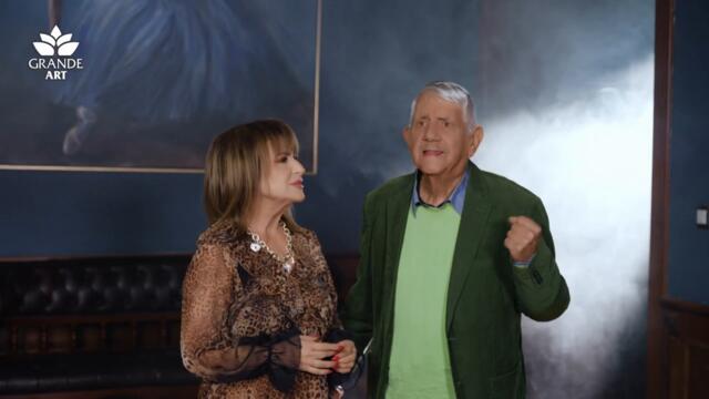 МИМИ ИВАНОВА, РАЗВИГОР ПОПОВ И АРТ ВОЙС ЦЕНТЪР - Пред Бога раждаме се равни (2025)