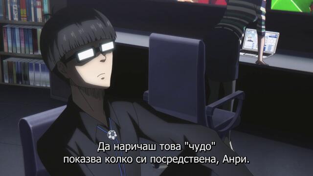 Blue Lock - season 1 ep 21 bg sub