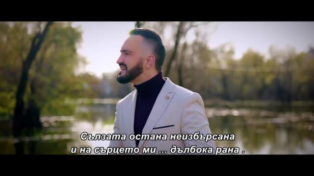 Novica Bulatovic - SVAKA SE LASTA S JUGA NE VRATI - (Official Video 2025) bg sub