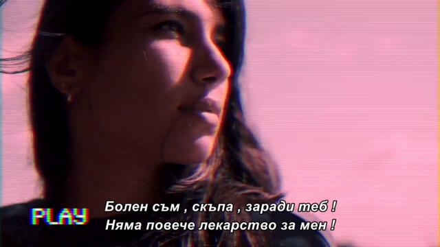 KEBA I KEBA K 2 - DUET version BOLESTAN SAM DUSI • Official Music Video bg sub