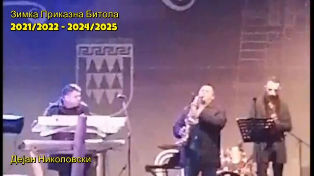 Зимска Приказна Битола (2021/22 - 2024/25)