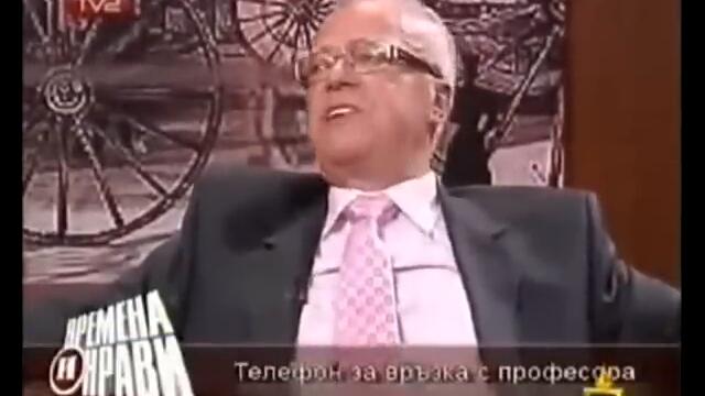 Най - доброто от професор Юлиян Кучков