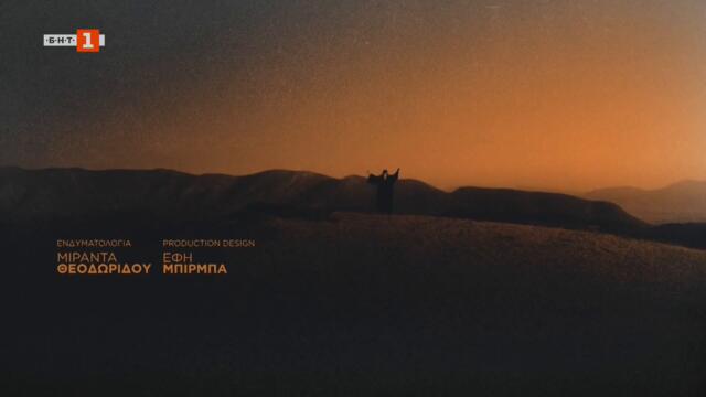 Свети Паисий от Фараса към небесата Сезон 1 Епизод 1_part1