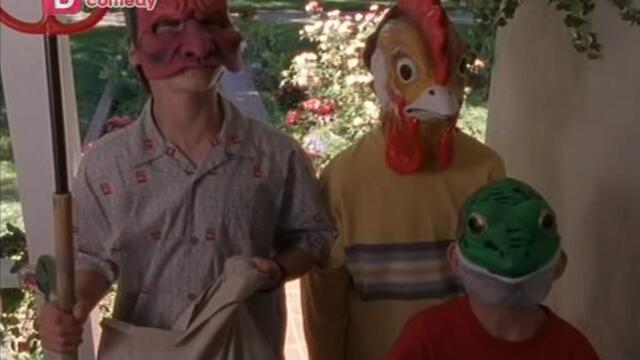 Малкълм сезон 2 епизод 3 Българско аудио