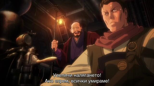 Koutetsujou no Kabaneri - Ep.1 BG subs