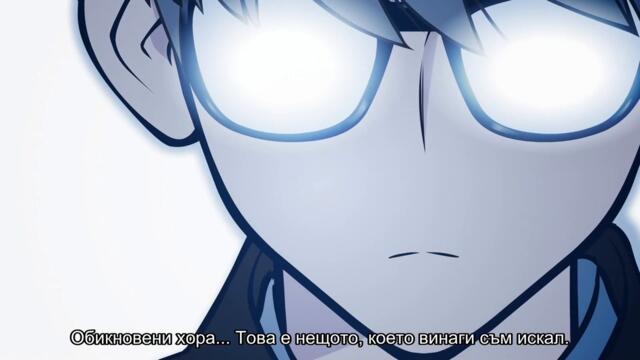 [ Бг Суб ] Брат ми е пълен идиот! С1 08