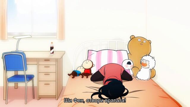 [ Бг Суб ] Брат ми е пълен идиот! С1 09