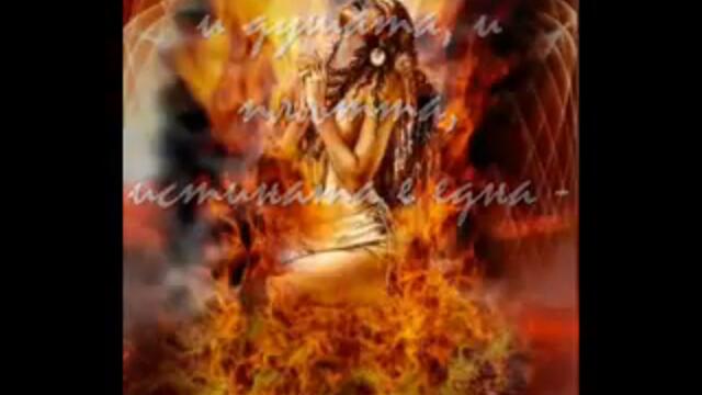 Моята молитва