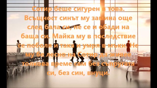 По Коледа не стават чудеса проза