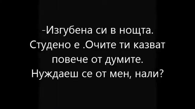 Една душа проза