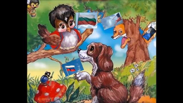 Косе Босе пародия