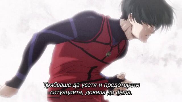 Blue Lock - season 1 ep 22 bg sub