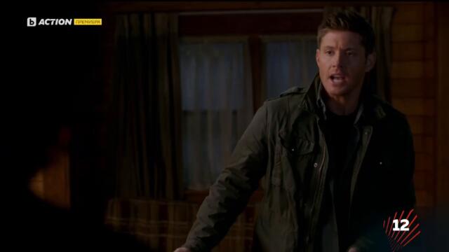 Supernatural / Свръхестествено - Сезон 8 Епизод 15 (Част 1) | БГ АУДИО