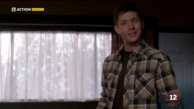 Supernatural / Свръхестествено - Сезон 8 Епизод 15 (Част 2) | БГ АУДИО