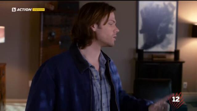 Supernatural / Свръхестествено - Сезон 8 Епизод 15 (Част 3) | БГ АУДИО