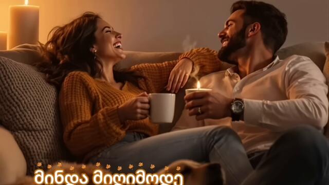 С усмивка за Новата Година