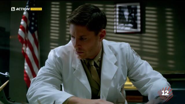 Supernatural / Свръхестествено - Сезон 8 Епизод 20 (Част 1) | БГ АУДИО