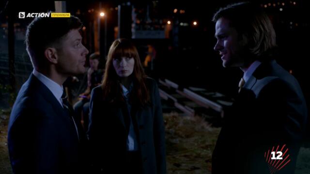 Supernatural / Свръхестествено - Сезон 8 Епизод 20 (Част 2) | БГ АУДИО
