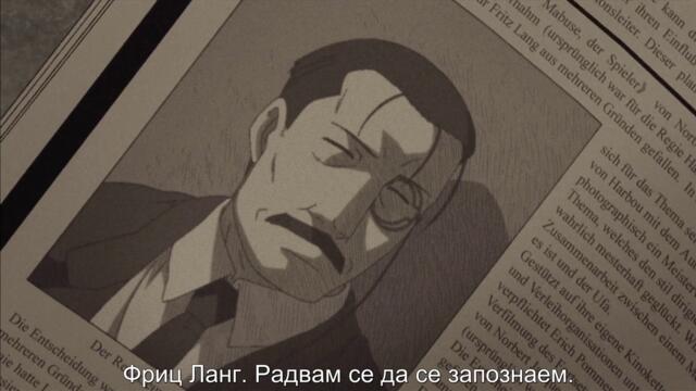 Fullmetal Alchemist the Movie: Conqueror of Shamballa BG HD Фен Субтитри Част 3/4