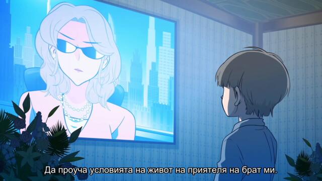 [ Бг Суб ] Брат ми е пълен идиот! С2 12