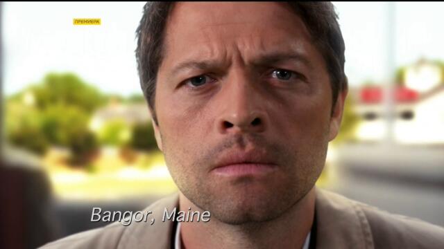 Supernatural / Свръхестествено - Сезон 8 Епизод 21 (Част 2) | БГ АУДИО