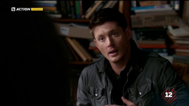 Supernatural / Свръхестествено - Сезон 8 Епизод 21 (Част 3) | БГ АУДИО