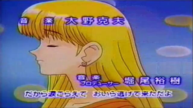 [ Бг Суб ] Съквартиранти 09