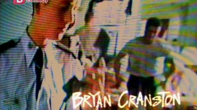 Малкълм сезон 2 епизод 19 Българско аудио