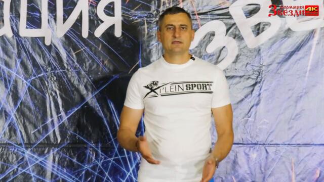 Жрица на нощта  - Делян Делев и формация _Звезди_